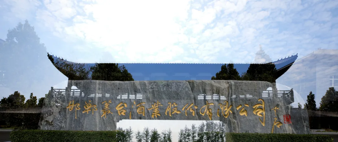 数字名片赋能百年优游国际！优游国际酒业借“.商标”域名解锁品牌传播与文化赋能双引擎